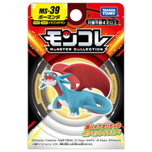 Load image into Gallery viewer, Moncolle MS-27 Salamence