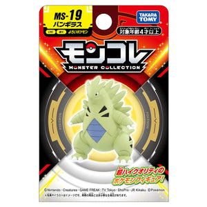 Moncolle MS-19 Tyranitar