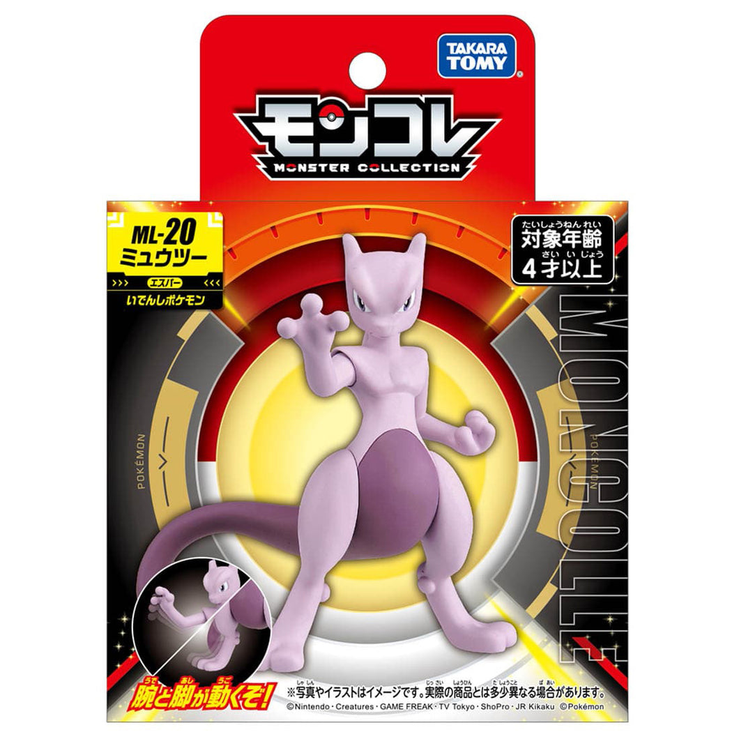 Moncolle ML-20 Mewtwo