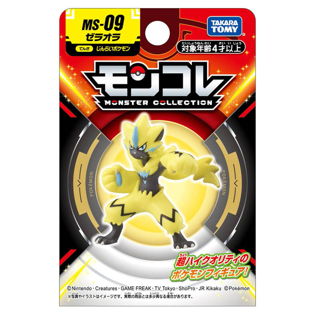 Moncolle MS-09 Zeraora