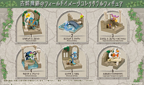 Pokemon Diorama Collection Old Castle Ruins