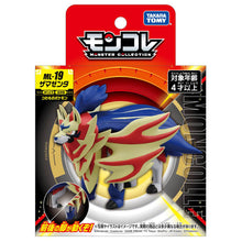 Load image into Gallery viewer, Moncolle ML-19 Zamazenta