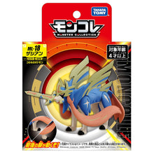 Load image into Gallery viewer, Moncolle ML-18 Zacian
