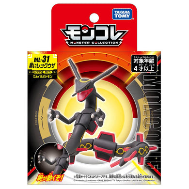 Moncolle ML-31 Black Rayquaza