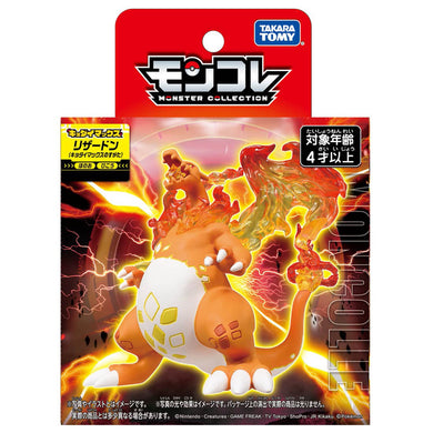 Moncolle Charizard Gigantamax Form