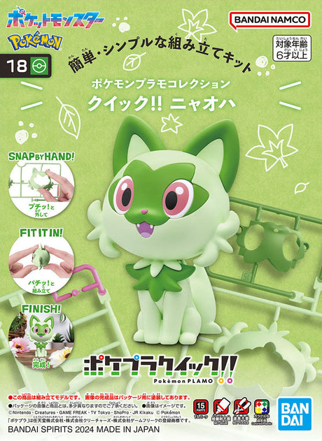 Pokemon Plastic Model Collection Quick!! Sprigatito