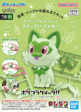 Load image into Gallery viewer, Pokemon Plastic Model Collection Quick!! Sprigatito