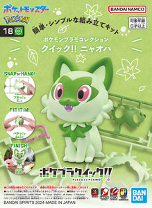 Pokemon Plastic Model Collection Quick!! Sprigatito