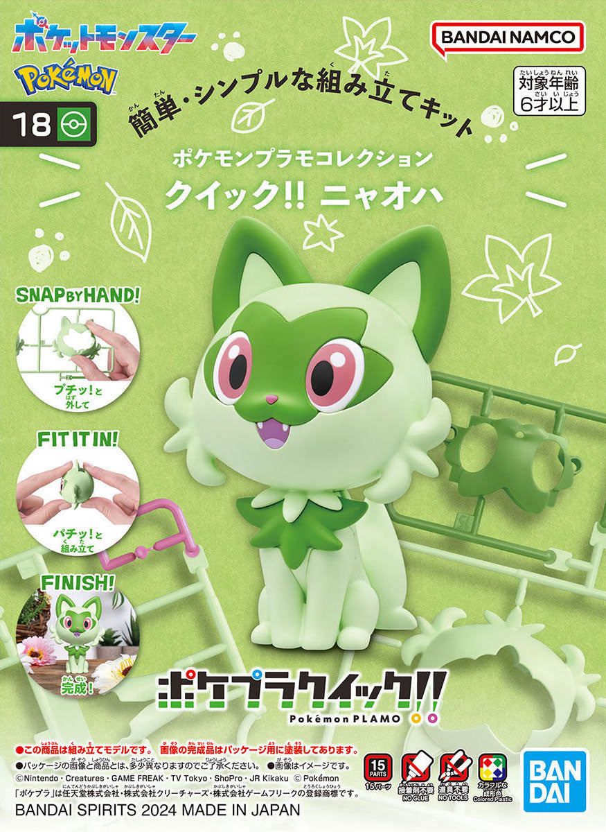Pokemon Plastic Model Collection Quick!! Sprigatito