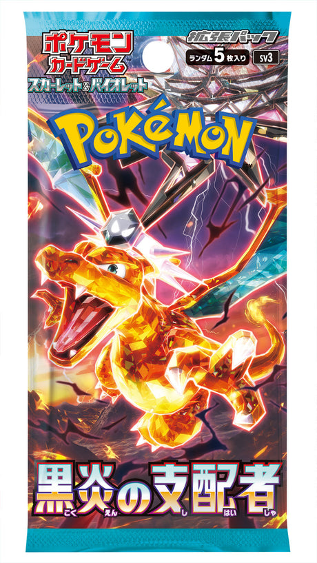 Pokemon Scarlet & Violet Black Flame Ruler Japanese Booster Box