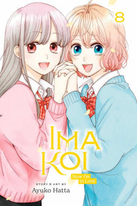 Ima Koi: Now I'm in Love Volume 8