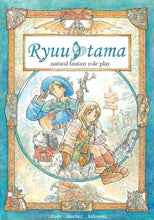 Load image into Gallery viewer, Ryuutama: Natural Fantasy Roleplay