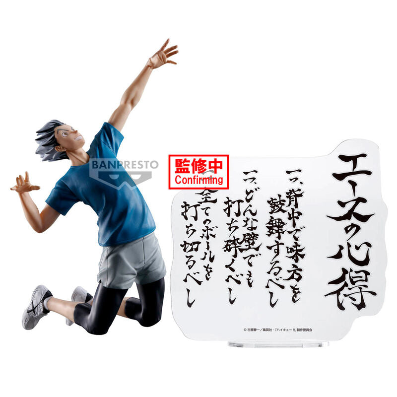 Haikyu!! - Kotaro Bokuto - Banpresto Figure