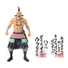Load image into Gallery viewer, Kingdom: Ogiko Banpresto