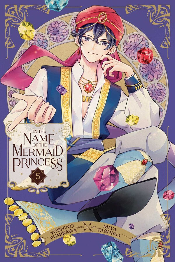In the Name of the Mermaid Princess Volume 5