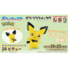 Load image into Gallery viewer, Pokemon Plamo Collection Quick!! 24 Pichu Model Kit