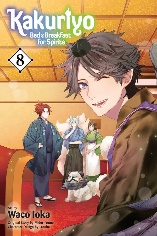 Kakuriyo: Bed & Breakfast For Spirits Volume 8