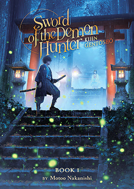 Sword of the Demon Hunter: Kijin Gentōshō Light Novel Vol. 1