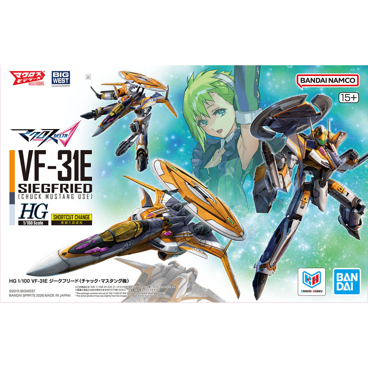 HG VF-31E Siegfried (Chuck Mustang Use) 1/100 Model Kit