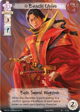 Legend of the Five Rings Novella: Whispers of Shadow and Steel
