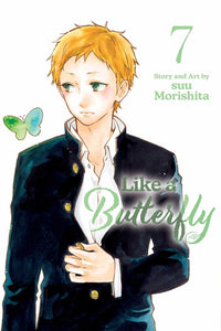 Like a Butterfly Volume 7