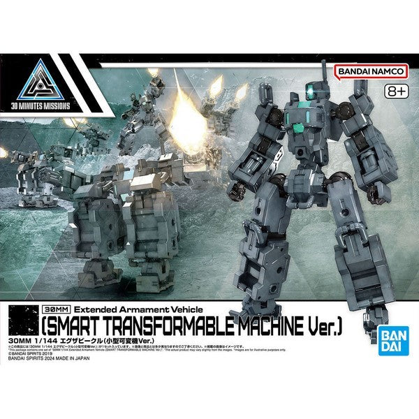 30MM EXA Vehicle Smart Transformable Machine Ver. 1/144 Model Kit
