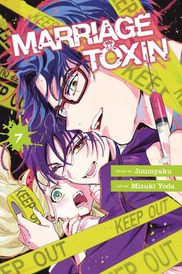 Marriage Toxin Volume 7