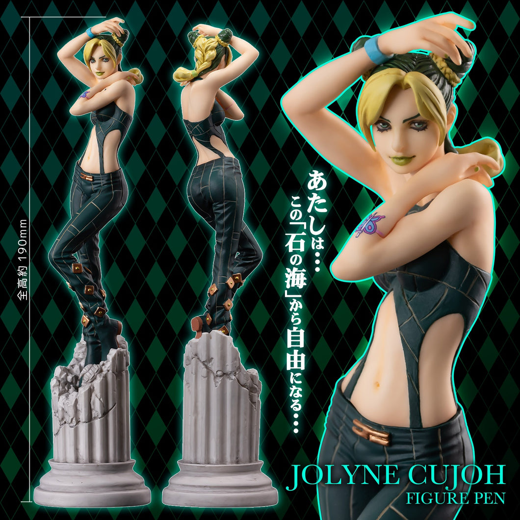 JoJo's Bizarre Adventure Stone Ocean Jolyne Cujoh Figure Pen