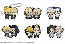 Load image into Gallery viewer, Tokyo Revengers Rubber Mascot Blind Box