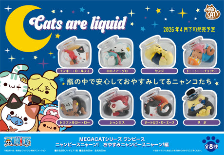 One Piece: Good Night NyanPieceNyan! MEGA CAT PROJECT Reissue Blind Box