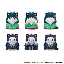 Load image into Gallery viewer, The Apothecary Diaries MEGA CAT PROJECT Imperial Court CATS Kusuriya no Hitorigonya! Blind Box