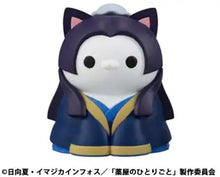 Load image into Gallery viewer, The Apothecary Diaries MEGA CAT PROJECT Imperial Court CATS Kusuriya no Hitorigonya! Blind Box