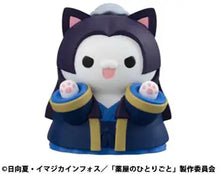 Load image into Gallery viewer, The Apothecary Diaries MEGA CAT PROJECT Imperial Court CATS Kusuriya no Hitorigonya! Blind Box