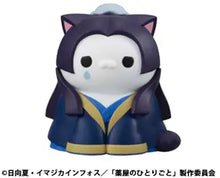 Load image into Gallery viewer, The Apothecary Diaries MEGA CAT PROJECT Imperial Court CATS Kusuriya no Hitorigonya! Blind Box