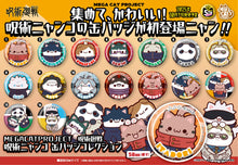 Load image into Gallery viewer, Jujutsu Kaisen: Jujutsu Cats MEGA CAT PROJECT Metal Badge Blind Box