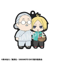 Load image into Gallery viewer, Sakamoto Days Vol. 2 Rubber Mascot Buddy Collection Blind Box