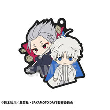 Load image into Gallery viewer, Sakamoto Days Vol. 2 Rubber Mascot Buddy Collection Blind Box