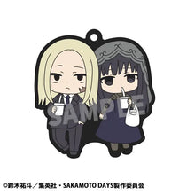 Load image into Gallery viewer, Sakamoto Days Vol. 2 Rubber Mascot Buddy Collection Blind Box