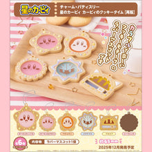 Load image into Gallery viewer, Kirby's Dream Land: Kirby's Cookie Time Charm Patisserie Blind Box