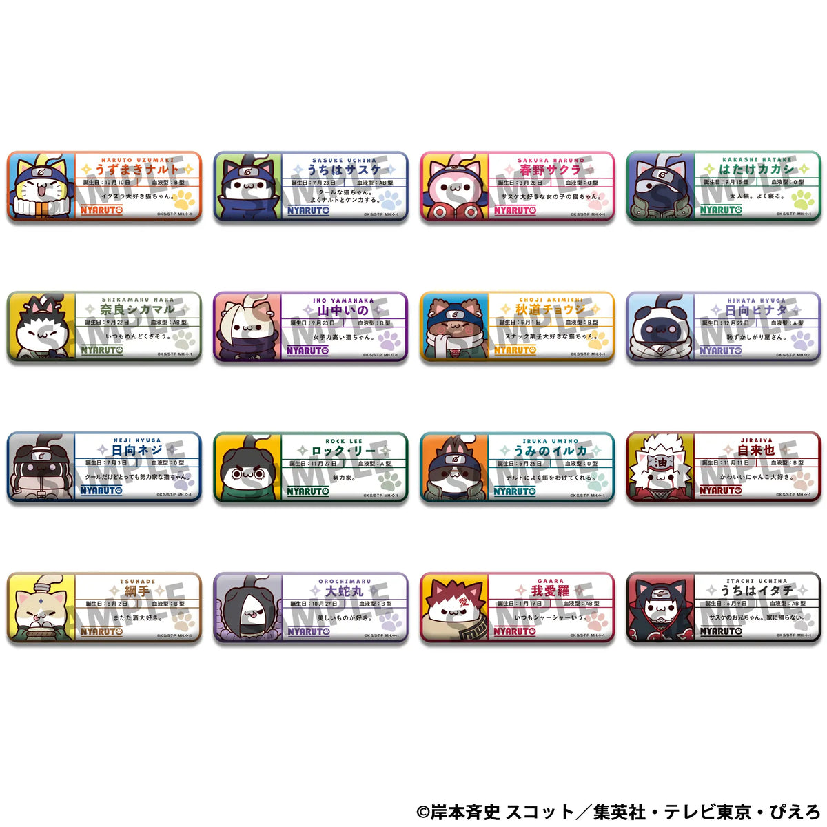 Naruto: Nyaruto! Name Can Badge Collection MEGA CAT PROJECT Blind Box