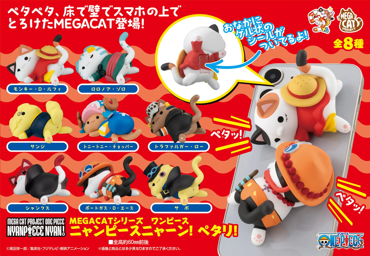 One Piece: NyanPieceNyan! Stickie! Mega Cat Project Blind Box