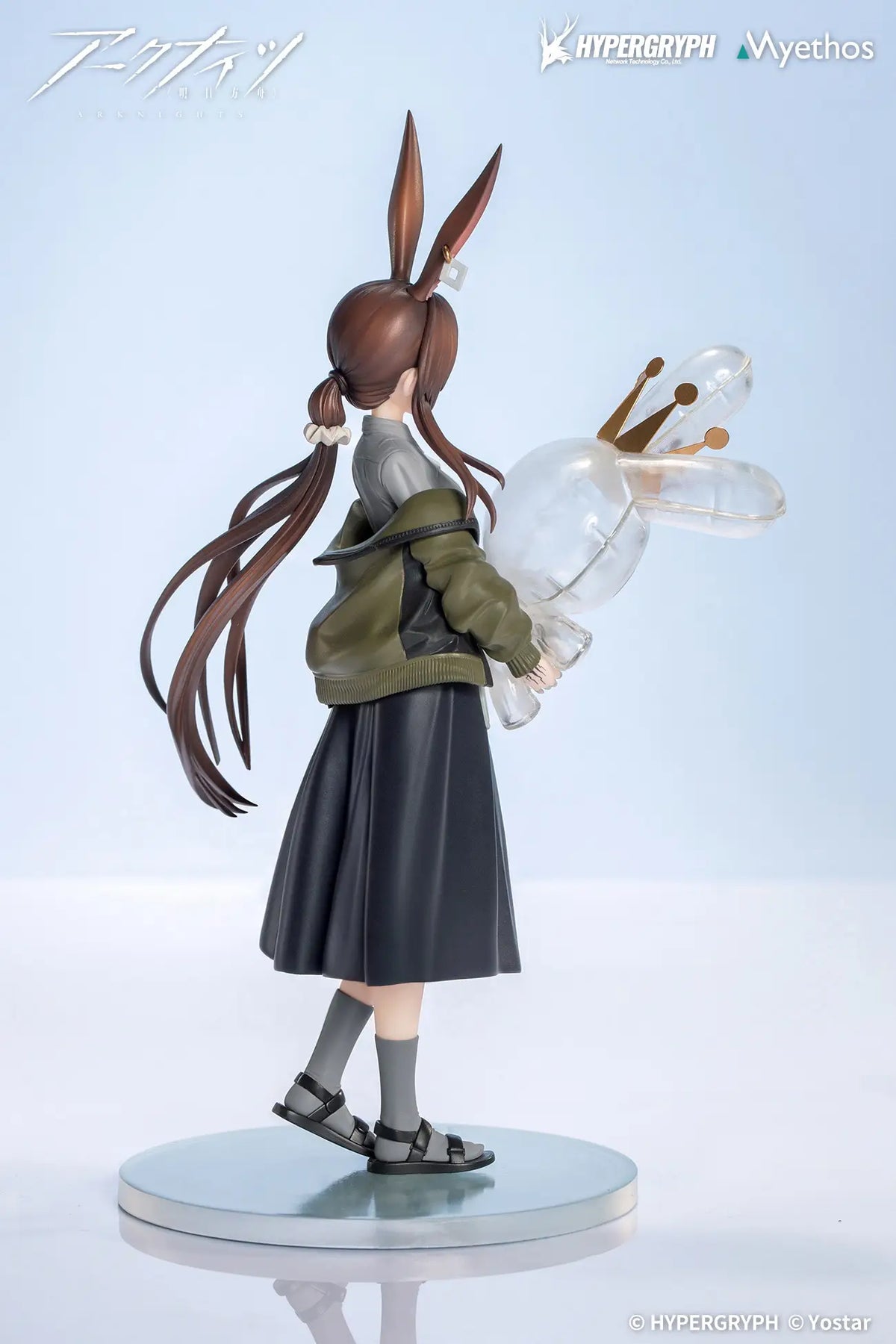 Arknights - Gift+ Amiya Floating Gear Ver. Statue