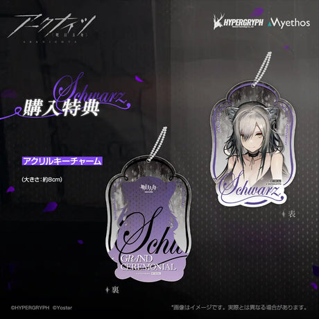 Arknights - Schwarz Dress Ver. 1/7 Statue