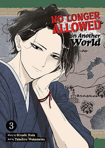 No Longer Allowed In Another World Volume 3