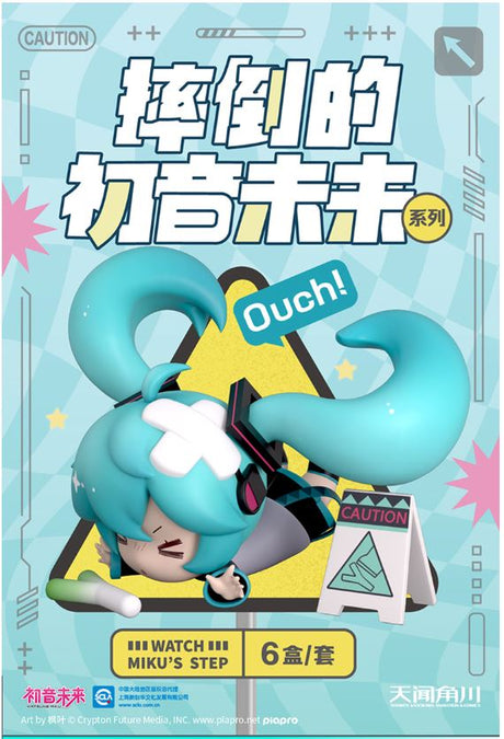 The Falling Down Hatsune Miku Series Blind Box