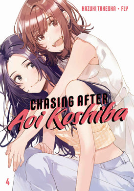 Chasing After Aoi Koshiba Volume 4