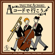 Take the A Chord
