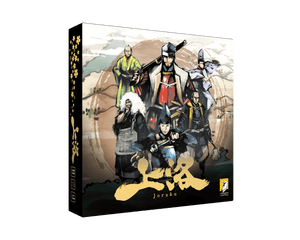 Joraku Deluxe Edition