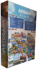 Autobahn