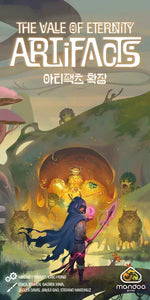 The Vale of Eternity - Artifacts Expansion